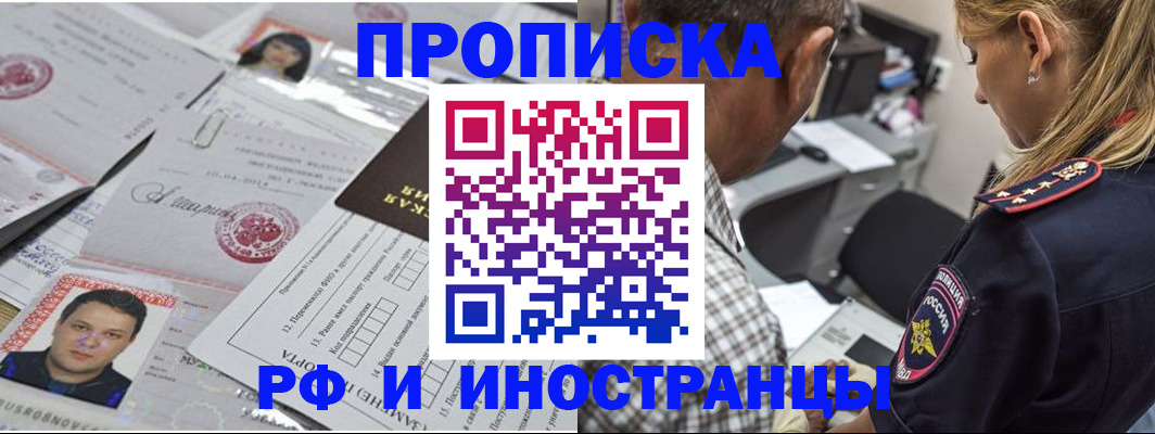 регистрация для школы в Лодейном Поле