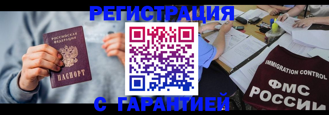 где прописаться в Лодейном Поле