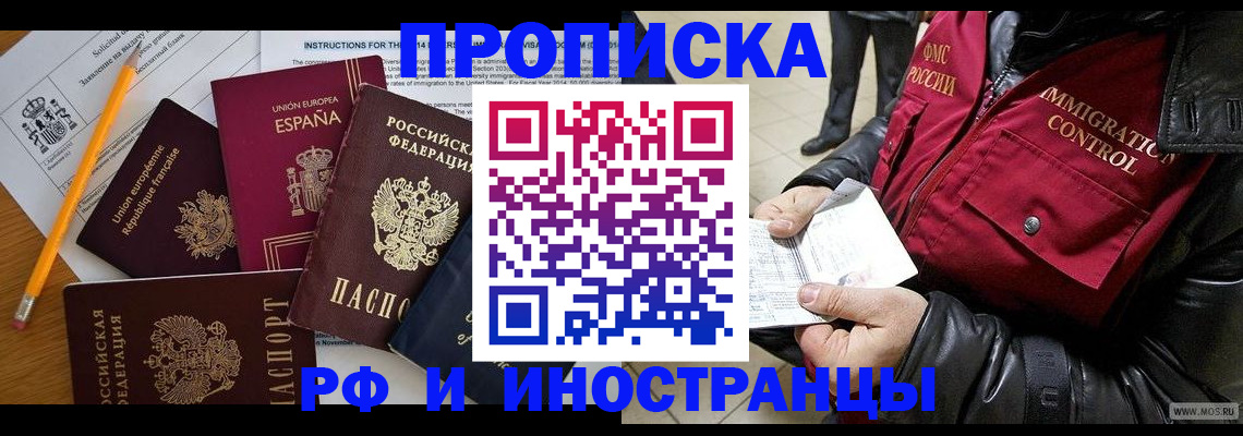 регистрация для школы в Лодейном Поле