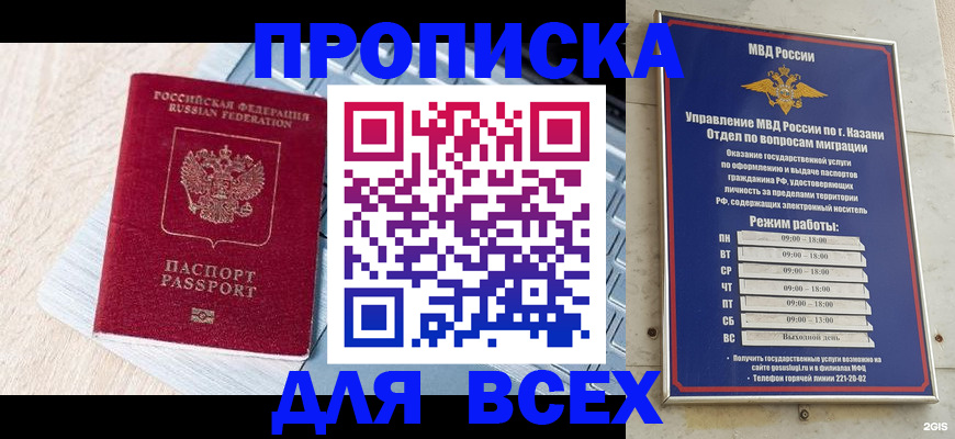 регистрация для школы в Лодейном Поле