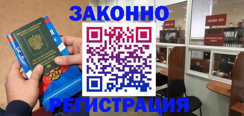 форма 3 в Лодейном Поле